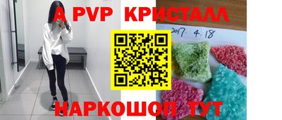 спиды Бузулук