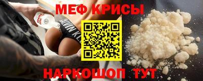 спиды Бузулук