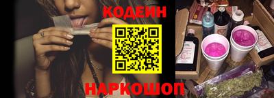 кокаин Волгодонск