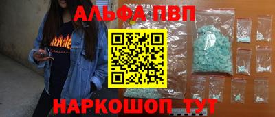 скорость mdpv Волжск