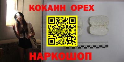 гашиш Волжский