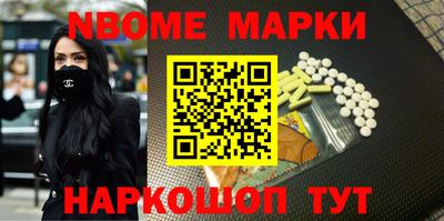 гашиш Волжский