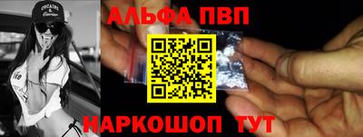 спиды Бузулук