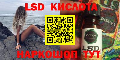 спиды Бузулук