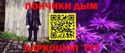 кокаин Волгодонск