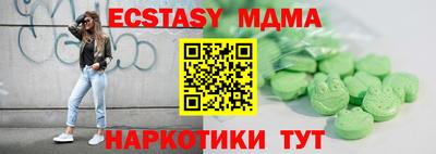 спиды Бузулук