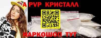 кокаин Волгодонск