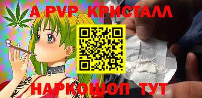 скорость mdpv Волжск