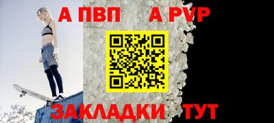 гашиш Волжский