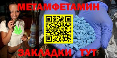спиды Бузулук