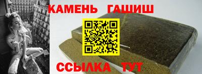 гашиш Волжский