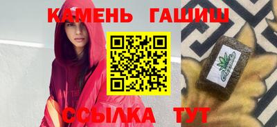 спиды Бузулук