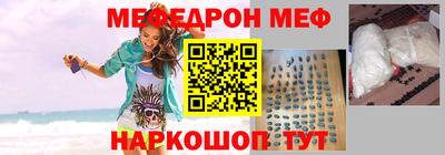 кокаин Волгодонск