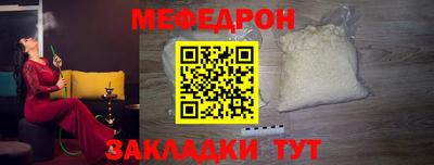 скорость mdpv Волжск