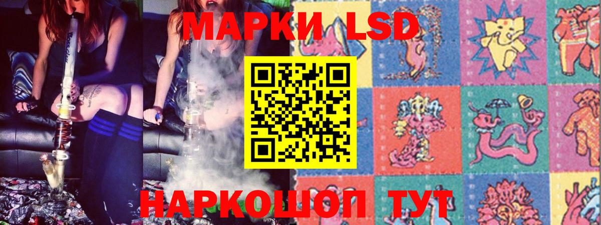 Лсд 25 экстази кислота  Вход с VPN  LSD-25 экстази ecstasy  Минеральные Воды 