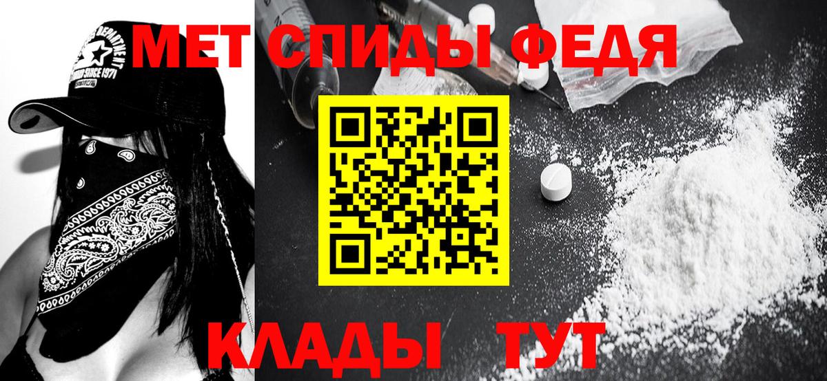 Первитин мет  Первитин  Минеральные Воды  Первитин мет  Вход с VPN 