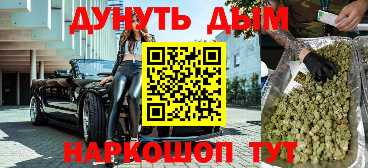 Бошки марихуана индика Минеральные Воды