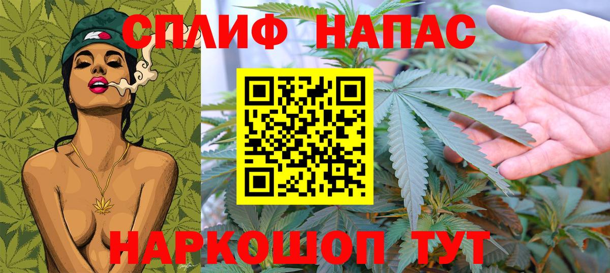Конопля THC 21%  Каннабис ГИДРОПОН  Каннабис White Widow  Вход с VPN  Минеральные Воды 